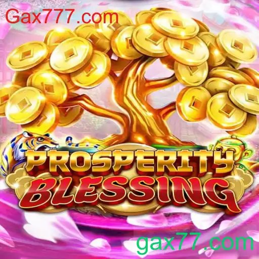 ProsperityBlessing